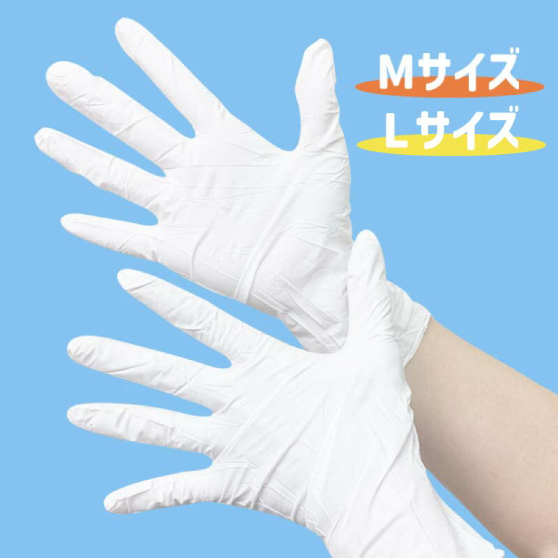 スーパーDEALポイント最大20倍ゴム手袋（白）使い捨て100枚パック×10セット（1000枚・片手で1枚）選べるサイズM・L