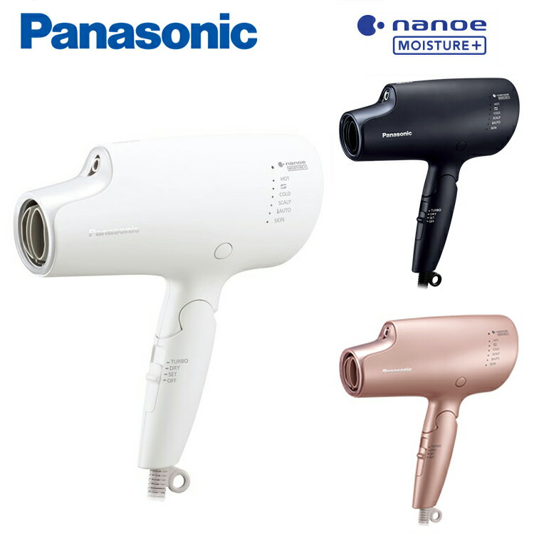 ナノケア ドライヤー パナソニック Panasonic EH-NA0G パナソニック ヘアドライヤー ナノケア 高浸透ナノイー&ミネラル搭載 新生活 送料無料