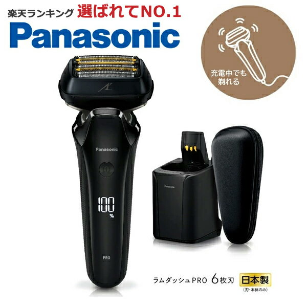 ѥʥ˥å Panasonic ˥С åPRO 6 եȥ֥å ES-LS9Q-K  ֥å ư...