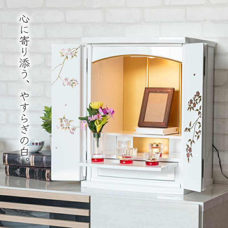 【お盆セールポイント10倍】仏壇 カジュアル仏壇 モダン ミニ仏壇 18号 上置き スワロフスキー 家具調仏壇 高級 蒔絵 鏡面 ピアノ調 供養台 祭壇 おしゃれ 小型 コンパクト シンプル マンション yoshimaru-10000319 お仏壇のよしまる サンプル画像2