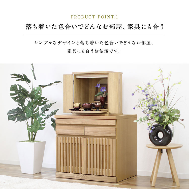 【お盆セールポイント10倍】【完成品】仏壇 カジュアル仏壇 モダン ミニ仏壇 13号 花ホタル 全3色 奥行30cm 上置き 手元供養 おしゃれ 小型 コンパクト マンション コンパクト仏壇 yoshimaru-10000019 お仏壇のよしまる サンプル画像3