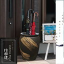 【期間限定ポイント10倍】信楽焼き 傘立て かさたて 和 傘置き 陶土 傘たて 小物 傘 収納 玄関 ギフト プレゼント 傘入れ 伝統 日本製 伝統工芸 おしゃ...