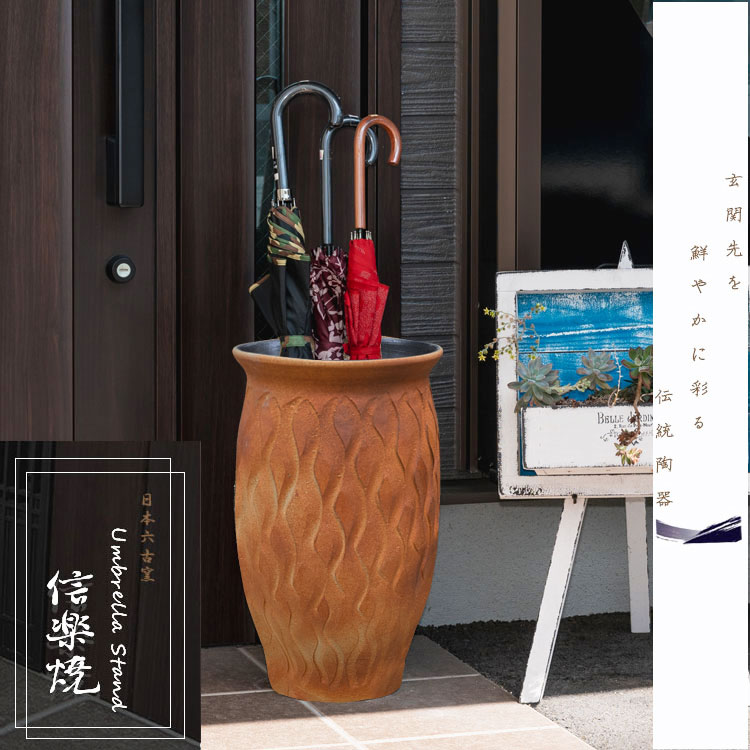 楽天市場】和モダン（傘立て｜玄関収納）：収納家具<インテリア・寝具