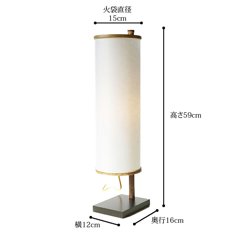 【お盆セールポイント10倍】提灯 置き型照明 紫式部 和風 高さ59cm 電気コード式 組み立て済 簡単設置 ちょうちん 盆提灯 インテリアライト 竹 おしゃれ シンプル 普段使い リビング 寝室 間接照明 yoshimaru-10000031 お仏壇のよしまる サンプル画像2