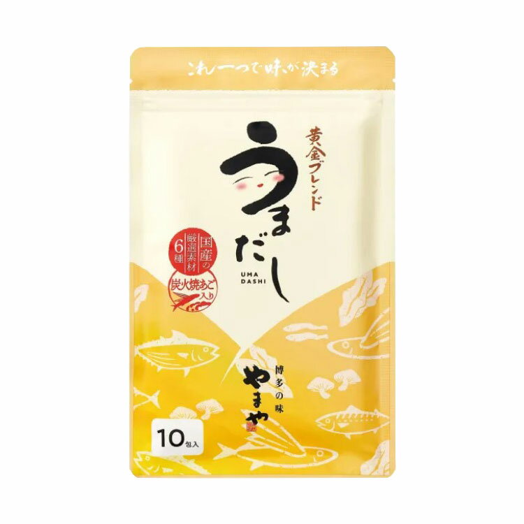 やまや 博多の幸うまだし 8g×10包(80g) あごだし お出汁 パックだし 料理 お味噌汁 みそしる 簡単 お手..