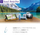 携帯できるミニ骨壺 携帯型ソウルプチポット「アイ」Soul Petit Pot i