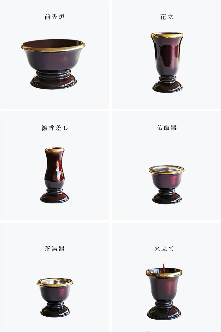 【新生活応援セールポイント10倍】仏具セット 6点セット+香炉灰 赤 ワインレッド ...