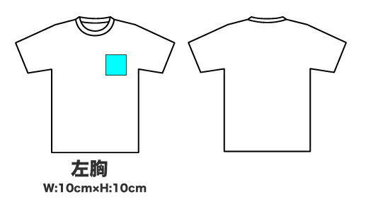 部活Tシャツ ドライTシャツ 00300-ACT 前面ワンポイント用