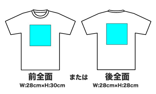 部活Tシャツ ドライTシャツ 00300-ACT 昇華プリント片面全体用ネット通販 サッカー 用品 セール