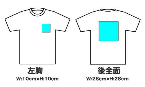 部活Tシャツ ドライTシャツ 00300-ACT前面ワンポイント+後面全体用セール サッカー 用品 セール