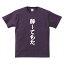おもしろTシャツ 関西弁 大阪人 酔〜てもた大阪弁Tシャツメンズレディースキッズベビー 2,750円