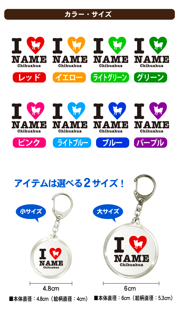 WE��LOVE��PET�ڥåȥ͡������ꥭ���ۥ������I��LOVE��NAME�����ס��� ���ꥸ�ʥ�ץ��� �������