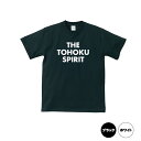 THE TOHOKU SPIRIT　がんばれ日本がんばれ東北Tシャツ