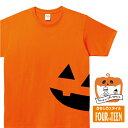 かぼちゃプリン ハロウィンTシャツ「カボチャどデカサイドプリント」ハッピーハロウィンメンズレディースキッズベビー