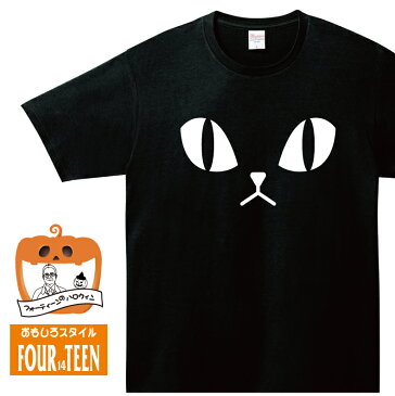 ハロウィンTシャツ「黒猫になりきりTシャツ！クロネコTシャツ」