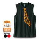 ハロウィンノースリーブシャツ「ネクタイまでおばけ!?」ハッピーハロウィン353AINインターロックドライノースリーブ