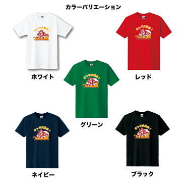 酔っ払いサンタを探せ！サンタ大集合！TシャツハッピークリスマスTシャツメンズレディースキッズベビー