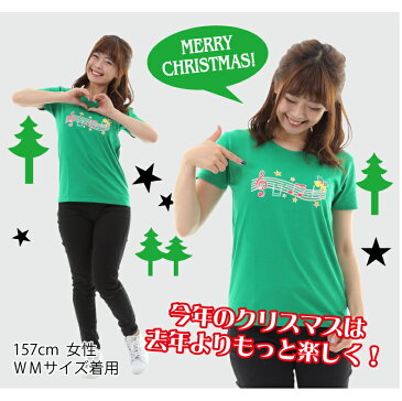 クリスマスソングTシャツクリスマスTシャツメンズレディースキッズベビー DM030