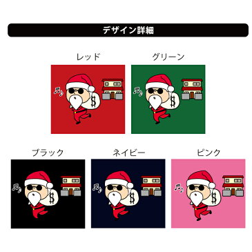 泥棒サンタTシャツクリスマスTシャツメンズレディースキッズベビー DM030