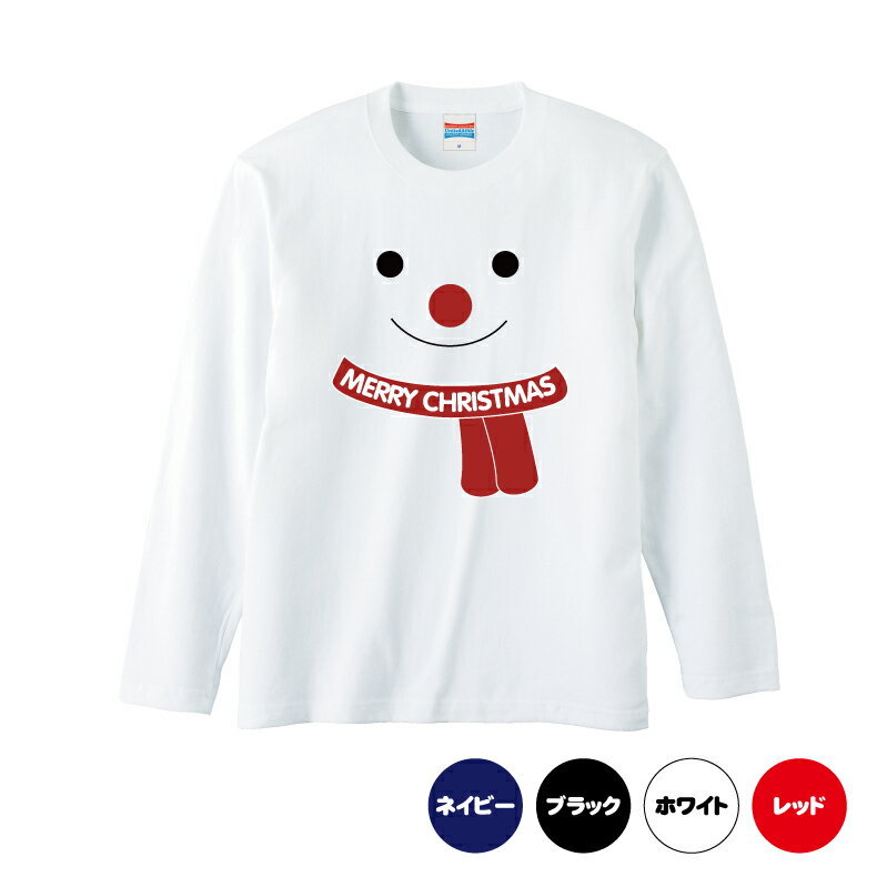 クリスマスロングTシャツ「ドでかスノーマンロングTシャツ」 5010 メリークリスマス