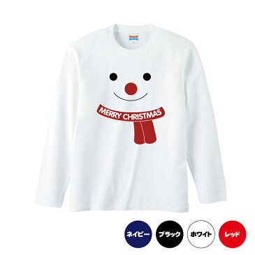 クリスマスロングTシャツ「ドでかスノーマンロングTシャツ」 5010 メリークリスマス