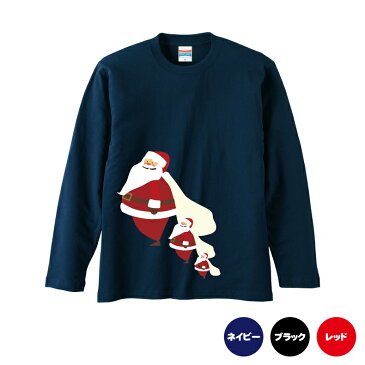 クリスマスロングTシャツ「ほのぼのサンタトリオ　ロングTシャツ」 5010 メリークリスマス