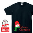 スノーマンと一緒にメリークリスマスTシャツハッピークリスマスTシャツメンズレディースキッズ中厚手 その1