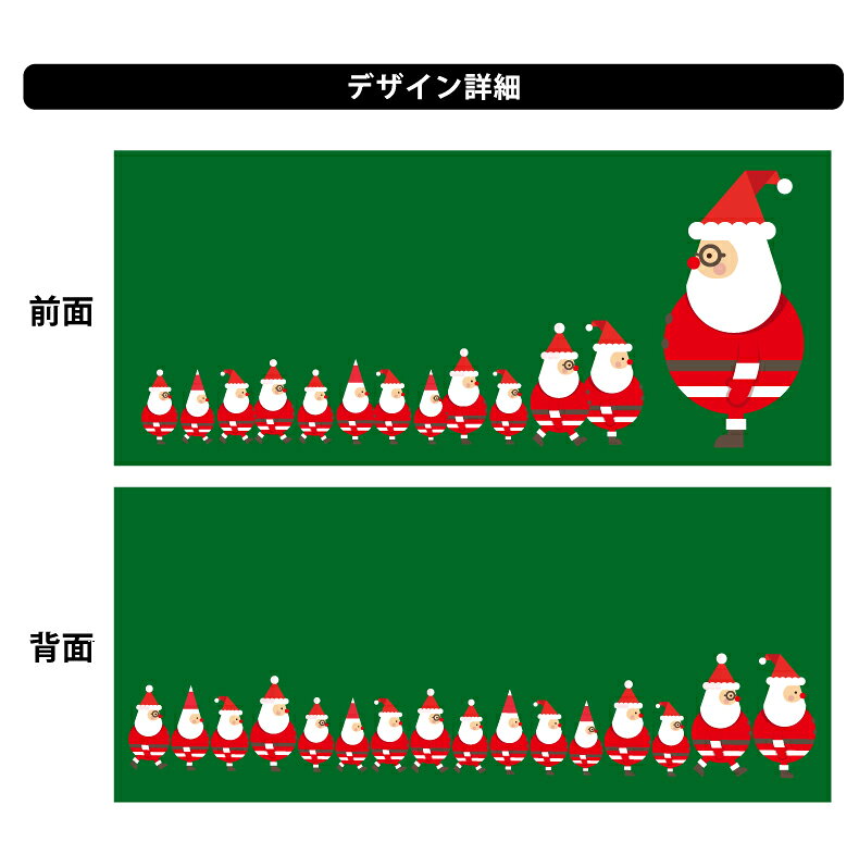 集まれサンタクロース!背面までぐるりとサンタT...の紹介画像3
