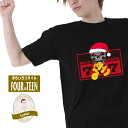 一撃万枚ドクロ大当たりクリスマスTシャツクリスマスTシャツメンズレディースキッズ中厚手 パチンコ ユニフォーム パチスロ みんなを元気にしたい 明るい サングラス デザイン ベル スリーセブン 5円スロット 20円スロット ジャグラー