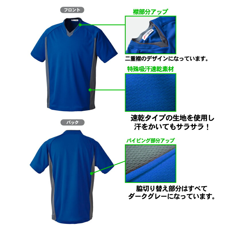 オリジナルサッカーシャツ両面プリントオリジナルプリント オリジナルユニフォーム サッカーシャツ 練習着 ドライTシャツ 小ロット 吸汗速乾 応援Tシャツ 追加は1枚からOKネット通販 サッカー 用品 セール