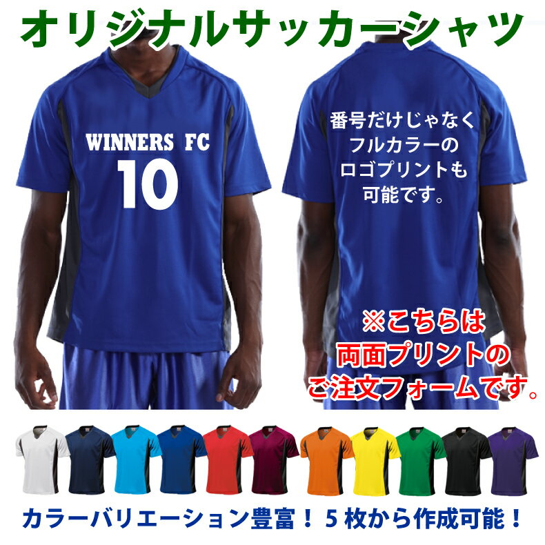 プリントハウスフォーティーン セール