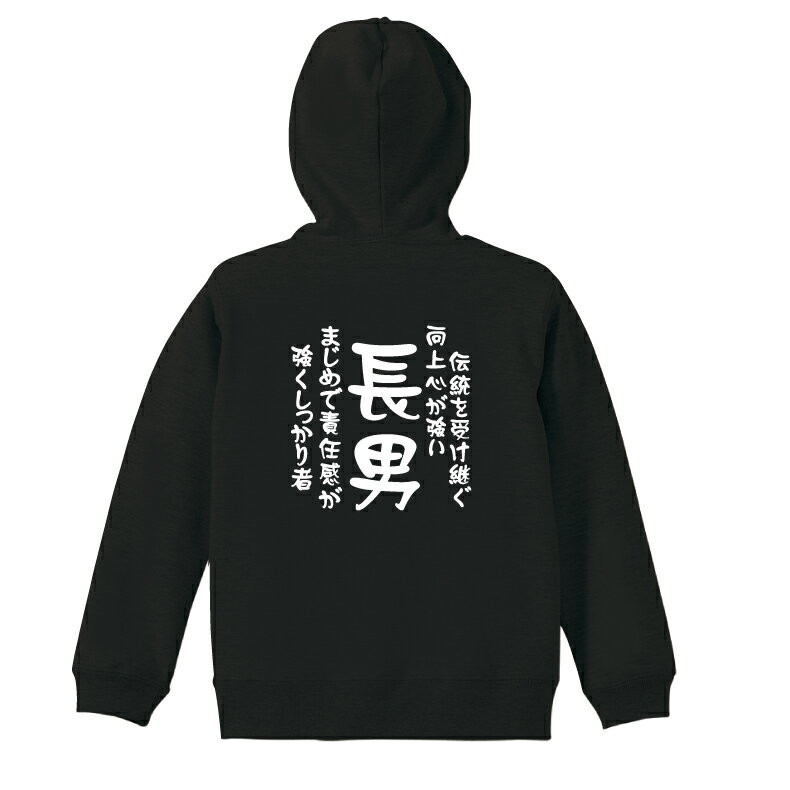 ごまかしだらけのおもしろ パーカー メンズ