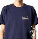I'mFARMER(私は農夫です)スーパーヘヴィーウェイト7.1オンスTシャツ 4252(おもしろTシャツメンズレディース 半袖 農業 農家 ガーデニング 帰省 ピクトグラム おうち菜園 野菜 ハーブ 花 ガーデン 庭 スマート農業 米 稲 ふるさと 故郷
