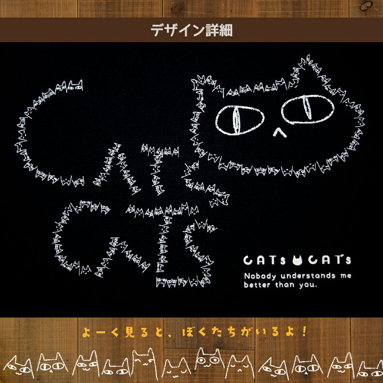 キャッツキャッツ 猫がいっぱいTシャツおもしろ...の紹介画像3
