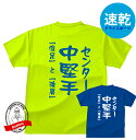 ドライスポーツTシャ