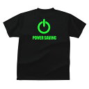 節電Tシャツ(POWER SAVING)おもしろTシャツメンズ/レディース/キッズ/ジュニア/大きいサイズ/