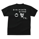 血液型 tシャツ おもしろ tシャツ 大らかではないO型Tシャツ ギフト プレゼント 人気 メンズ レディース キッズ 半袖 綿100％ 血液 占い 診断 あるある ブラッド タイプ