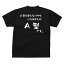 A型に見えないA型TシャツおもしろTシャツメンズレディースキッズベビー【半袖】【オリジナルプリント】【バックプリント】【血液型】