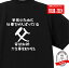 家族 tシャツ おもしろ tシャツ 父2(家族のために) ギフト プレゼント 人気 メンズ レディース キッズ 半袖 綿100% 父親 おやじ 性格 ファミリー 父の日 愛 2,750円