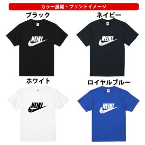 パロディ tシャツ おもしろ tシャツ NEIKI（ネイキ）Tシャツ 人気 ギャグ しゃれ ネタ ジョーク ギフト プレゼント メンズ レディース キッズ 半袖 綿100％