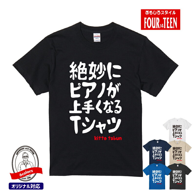 ץȥϥեƥ㤨֤⤷ t ꥸʥб ̯˥ԥΤ꤯ʤTġ5001ۥ󥺥ǥå̵  ץ쥼  ڥ ͥT եȥƥ SNS ѥǥ  饹T 饤 2025פβǤʤ3,480ߤˤʤޤ