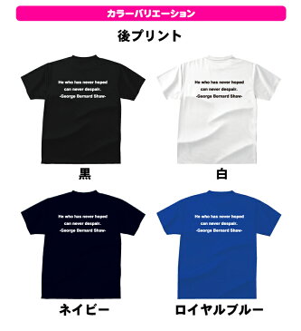 おもしろ tシャツ ENGLISH Well known saying famous quote 希望を持たない者は失望する事もできないTシャツ英語の名言集Tシャツメンズレディースキッズベビー