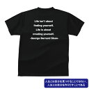 楽天プリントハウスフォーティーンおもしろ tシャツ ENGLISH Well known saying famous quote 人生とは自分を見つけることではない　人生とは自分を作り出すことであるTシャツ英語の名言集Tシャツメンズレディースキッズベビー