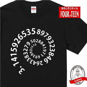 円周率おもしろTシャツ 売れ筋 大好評メンズ レディース キッズ ベビー バックプリント 半袖 tシャツ ネタ　シャレ ジョーク 受け狙い プレゼント 余興 一発芸 宴会芸 新年会 忘年会