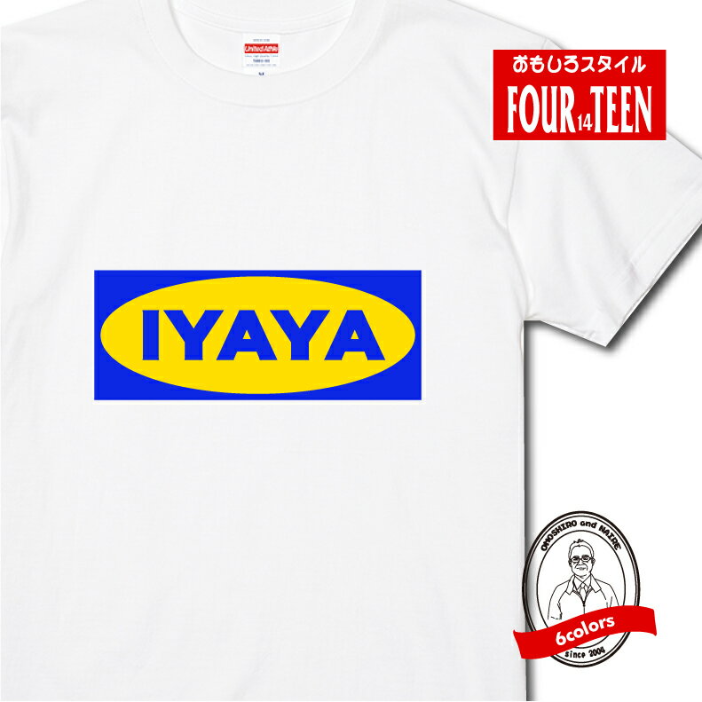 �ѥ��ǥ� t����� ���⤷�� t�����IYAYA�ʥ�����T����� �͵� ���㥰 ����� �ͥ� ���硼�� ���ե� �ץ쥼��� ��� ��ǥ����� ���å� Ⱦµ ...