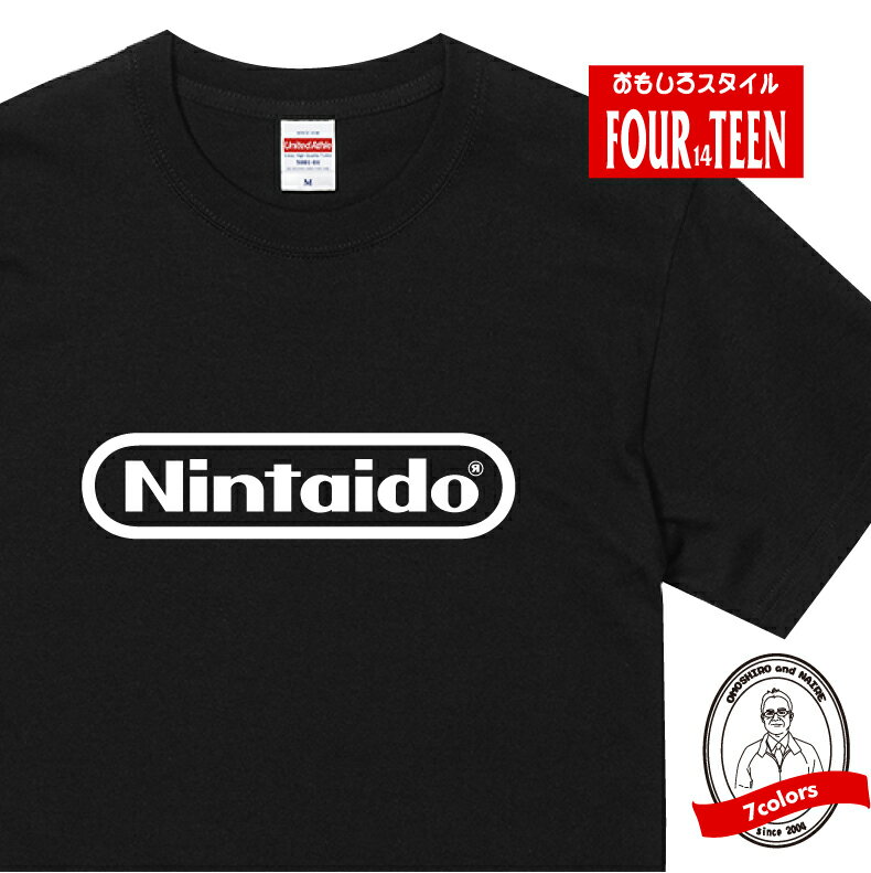 パロディ tシャツ おもしろ tシャツ Nintaido(ニンタイドウ) Tシャツ 人気 ギャグ しゃれ ネタ ジョーク ギフト プレゼント メンズ レディース キッズ 半袖 綿100％