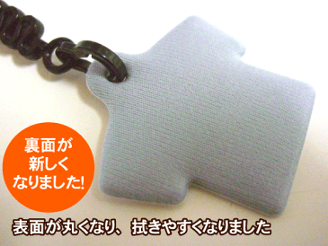 【5,000円(税抜)以上で送料無料】長女家族編携帯クリーナーストラップ