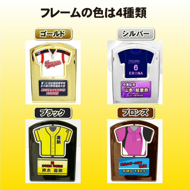 【新規デザインのご注文は10個から】ユニフォーム型回転スタンド両面プリントセール サッカー 用品 セール