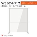 【商品特徴】 商品サイズ約W550mm×H712mm 材質ビニール／アルミフレーム 内容（1台あたり）側支え柱×2、スレッドピラー×2、フレーム柱×3 生産国日本