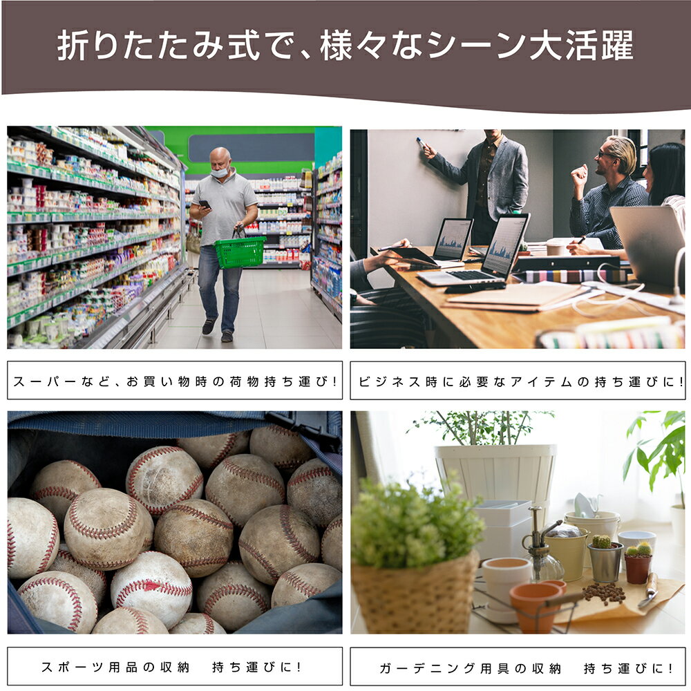 当日発送 キャリーカート 折りたたみ ふた付き 軽量 耐荷重25kg 買い物 コンテナ カート ショッピングカート 買い物カート キャリー 台車 エコバッグ アウトドア キャンプ スポーツ レジャー 運動会 コンパクト 車載 便利 かわいい おしゃれ ハンドキャリー okk-370